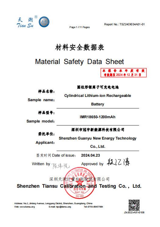 MSDS - Shenzhen guanyu new energy technology co., ltd