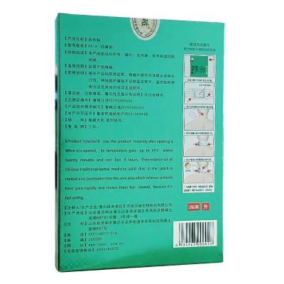 China 2023 New Product Pain Relief Neck Patch For Cervical Muscles, Cervical Spine, And Rheumatoid Arthritis Plaster for sale