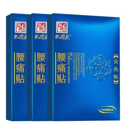 China Custom Waist Self Heating Body Deep Heat Adhesive Adhesive Patches For Pain Heat Therapy Patch For Back Pain Relief Shoulder Pain for sale