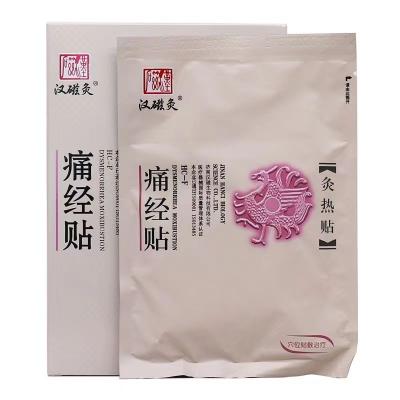 China Body Women Dedicated Hot Pad For Menstrual Dysmenorrhea Relief Cramp Relief Patch for sale