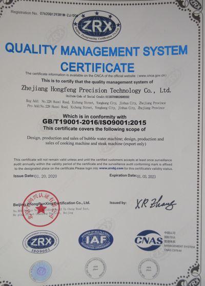 ISO9001 - Zhejiang Hongfeng Precision Co., Ltd.