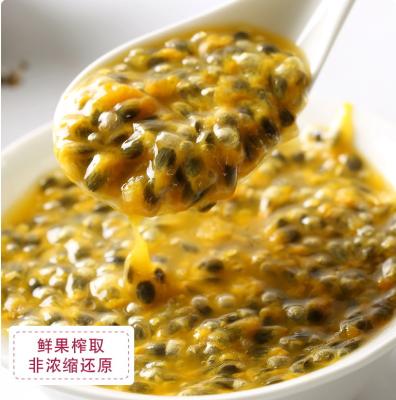 China FROZEN Factory Passion Fruit Edible Passion Flower Fresh Yellow Pulp for sale