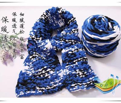 China Large Thick Line Wholesale Factory Diy Polyester Yarn Shawl Band Line Wool Anti-bacteria Ice Scarf Yarn For Knitting for sale