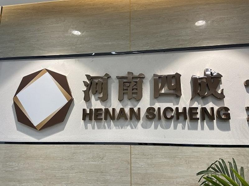 Verified China supplier - Henan Sicheng Abrasives Tech Co., Ltd.