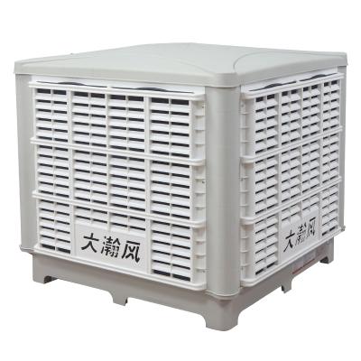 China Swamp Evaporative Water Cooler Factory Plant Room Industrial Air Conditioners for sale