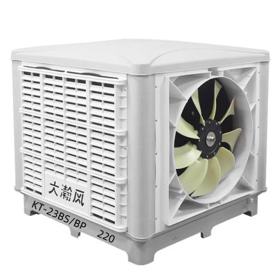 China Factory Mounted Evaporative Coolers Water Cooled Wall Mount Air Cooler KT-23DS/BP for sale