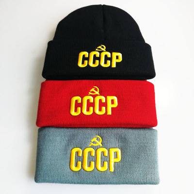 China breathable & Popular Russia CCCP Letter Waterproof Hats Embroidered Knitted Wool Beanie Flexible Cotton Casual Hat Sweater for sale