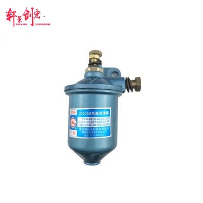 China Engine Parts Chinese CX0710 Fuel Filter For ZN390 ZN490 254 304 DONGFENG 404 Diesel Engine for sale