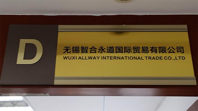 Verified China supplier - Wuxi Allway International Trade Co., Ltd.