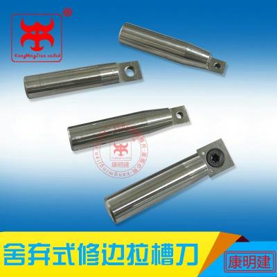 China Carbide Gap Blade and Fluted Balancing Knife for Throwing Edge Trimming Knife Multifaceted Carbide Inserts for Wood Factory Direct for sale