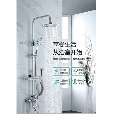 China High Quality Wall Mounted Chrome Bathroom Shower Faucets Slide Bar Mixer 4 Functions Being Set With Plastic Shelf for sale