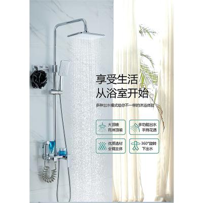 China With Sliding Bar Modern New Design Shower Mixer 4 Functions Chrome Bathroom Shower Mixer Set DQOK for sale