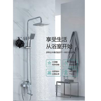 China With Sliding Bar Exposed Single Handle Chrome 3 Function Bathroom Shower Wall Mounted Brass Shower Faucet Set for sale