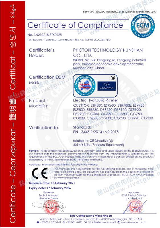 CE - Photon Technology Kunshan Co., Ltd.