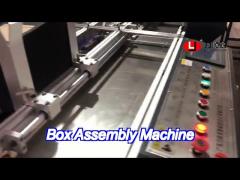 High Accuracy Fast Adjustment Book Box Assembly Machine production speed 18-27pcs/min