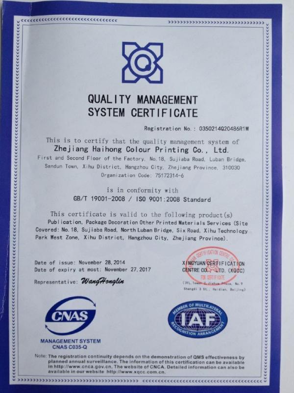 QUALITY MANAGEMENT SYSTEM CERTIFICATE - Zhejiang HaiHong Colour Printing Co.,Ltd