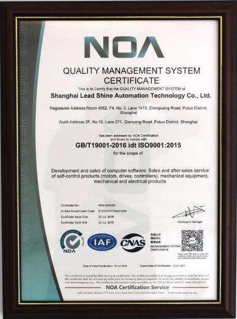 Verified China supplier - Shanghai Yixiu Technology Co., Ltd.