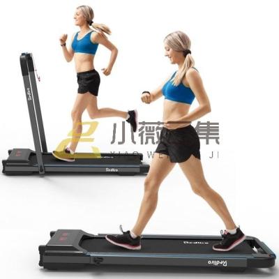 China New Home Launched Home Treadmill Foldable XW Smart Fitness Treadmill Life Treadmill For Weight-bearing 120 Kgs for sale