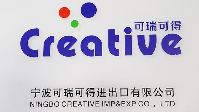 Verified China supplier - Ningbo Creative Import & Export Co., Ltd.