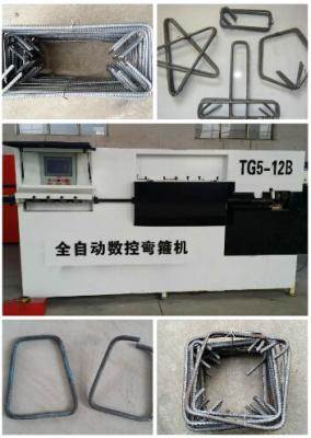 China Automatic CNC Steel Bar Bending Machine for sale