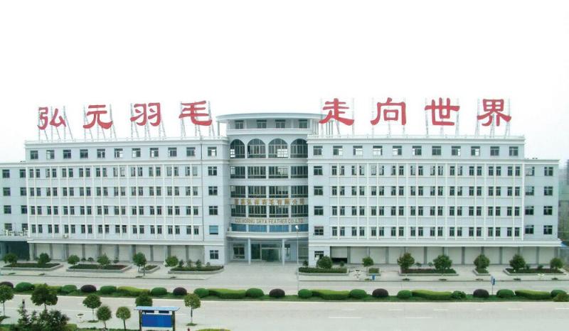 Verified China supplier - Cixi Hong Yuan Feather Products Co., Ltd.