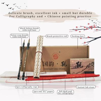 China Instant RECHARGE Calligraphy Ink Stone Writing Calligraphy in One-Second Chinese Writing and Calligraphy Drawing; Japanese Kanji Art for sale