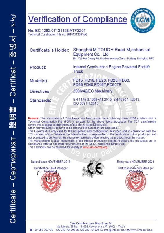 CE - Shanghai M.Touch Road Mechanical Equipment Co.,Ltd