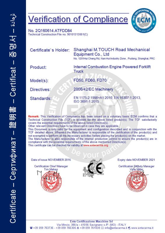 CE - Shanghai M.Touch Road Mechanical Equipment Co.,Ltd