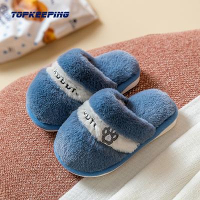 China Fashion Trend 1D0089 2020 New Design Cheap Indoor Morning Winter PVC Fur Blue Hairy Slipper for sale