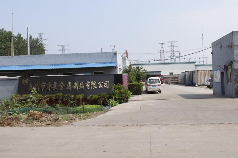 Verified China supplier - Taizhou Ruilai Metal Products Co., Ltd