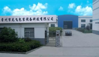 China Changzhou Xianfei Packing Equipment Technology Co., Ltd.