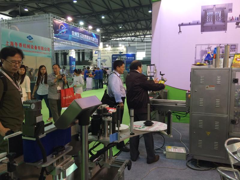 Verifizierter China-Lieferant - Changzhou Xianfei Packing Equipment Technology Co., Ltd.