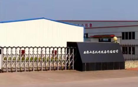 Verified China supplier - Xi 'an Shanyi Electromechanical Equipment Co., Ltd.