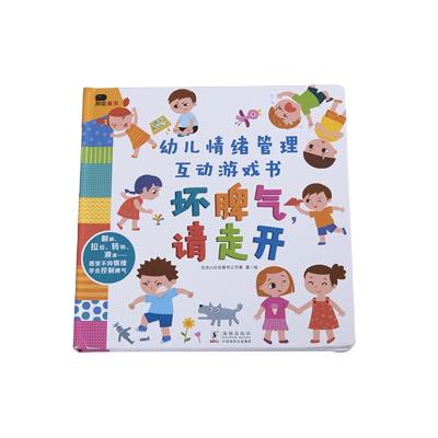 China paper & Cardboard Makers Supply Drawing Book For Children CMYK Color Baby Self Study Activity Book for sale