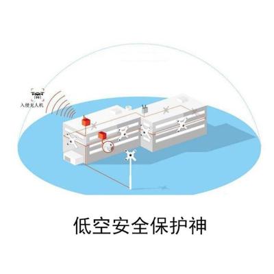 中国 UAVの防止の無人機のPreventorの無人機のキャッチャー5000m 販売のため