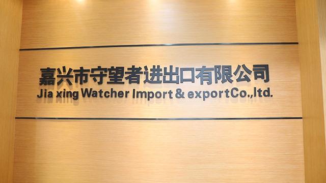 Verified China supplier - Jiaxing Watcher Import & Export Co., Ltd.