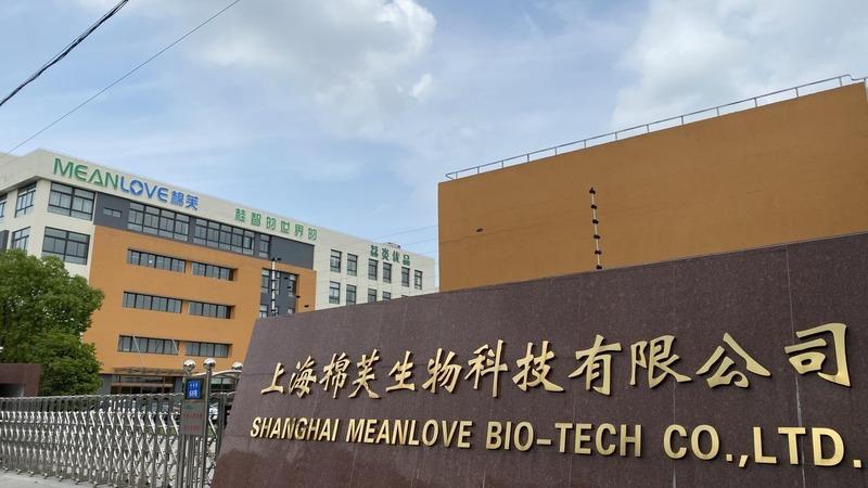 Verified China supplier - Shanghai Meanlove Bio-Tech Co., Ltd.