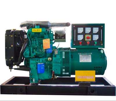 China High quality and economic price 230V/400V mobile genset AVR mobile genset AVR 20 KVA 230V/400V 20 KVAs for sale