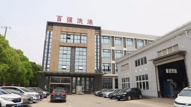 Verified China supplier - Shanghai Baiqiang Washing Equipment Manufacturing Co., Ltd.