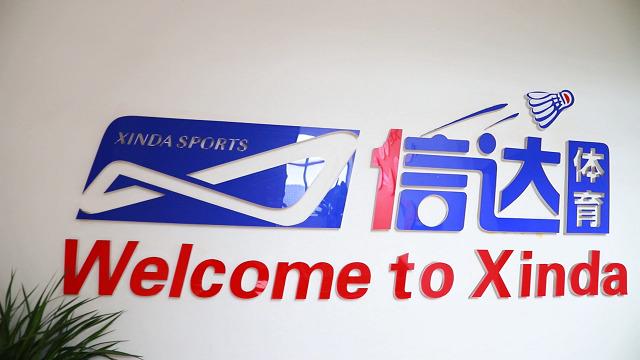 Verified China supplier - Jiangshan Xinda Sportsware Co., Ltd.