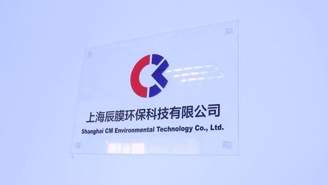 Verified China supplier - Shanghai CM Environmental Technology Co., Ltd.