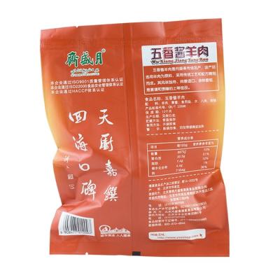 China Human Consumption Spicy Lamb Meat Halal Muscle Fitness Cold Dish Home Cooking Specialty Snack for sale