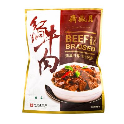 China China Nutritious Natural Healthy Wholesale Popular And Delicious Exports In Cube Beef for sale