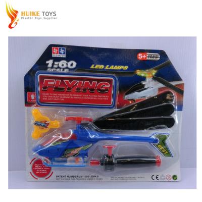 China Pull Line Cheap Plastic Promotional Kid Mini Helicopter Pull String Air Plane Toy for sale