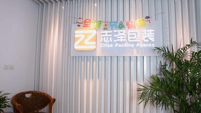 Verified China supplier - Shanghai Zhize Printing Technology Co., Ltd.