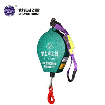 China Wholesale Falling Arrest System Lifeline Sale Fall Arrester Fall Arrest Fall Arrester Fall Arrester Safety Fall Arrest Arrest Fall Arrester Carabiner Fall Rope Safety Systems for sale