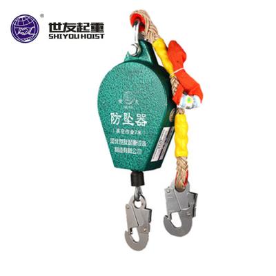 China Retractable Fall Protection Fall Protection Arrester Falling Protection Wire Rope Self Locking Device for sale