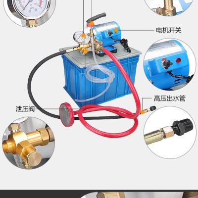 中国 モーター駆動の 6L / M 電気テスト ポンプ 60 バー圧力 工場出荷時の価格 販売のため