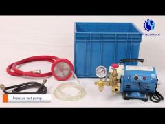 Blue 220 Volt 60 Bar 250 Watt Electric Test Pumps factory supplier