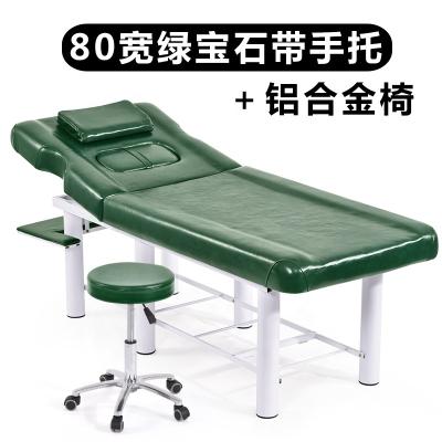 China Multifunctional beauty salon furniture bed spa beds massage table bed SY-839A for sale